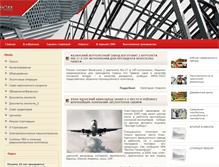Tablet Screenshot of oboronprom.com